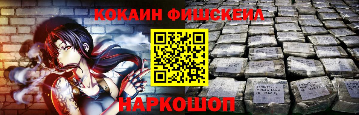 COCAIN Колумбийский Кирово-Чепецк