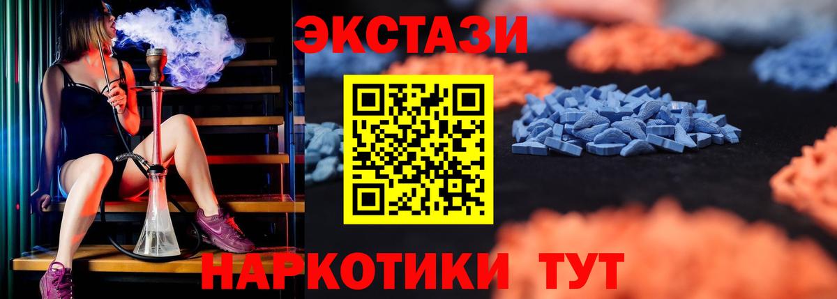 Ecstasy Philipp Plein Кирово-Чепецк