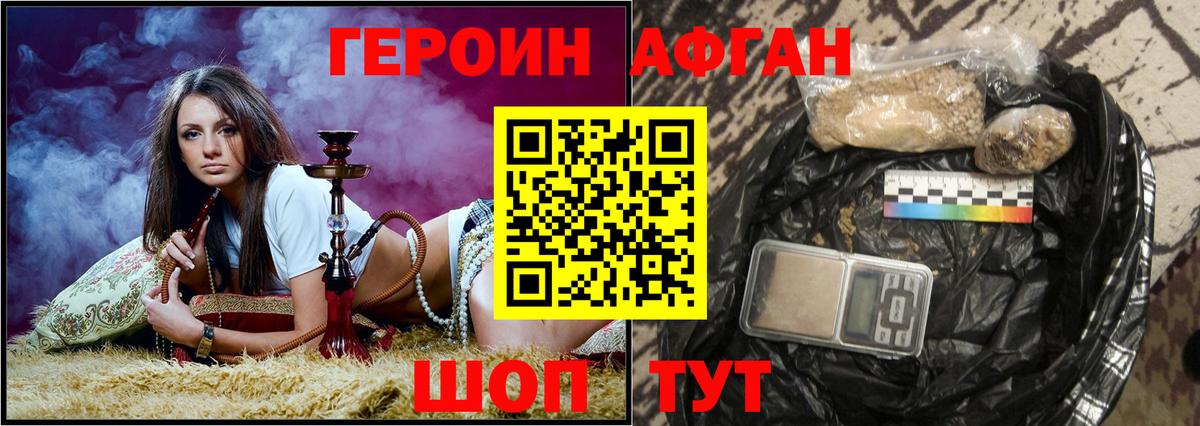 Кирово-Чепецк  ГЕРОИН гречка  Вход с VPN 