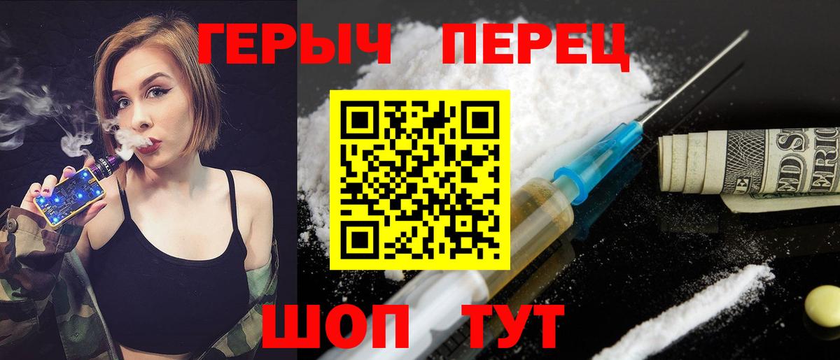 ГЕРОИН Афган Кирово-Чепецк