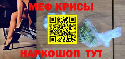 метамфетамин Ипатово