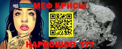 метамфетамин Ипатово
