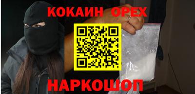 соль курить ск Изобильный