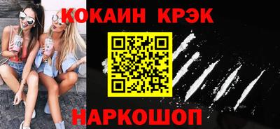 соль курить ск Изобильный
