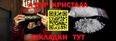 амф Ирбит