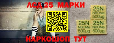 метамфетамин Ипатово