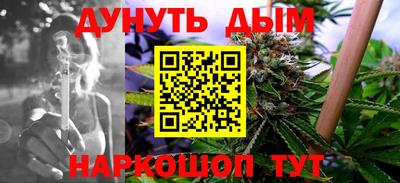 соль курить ск Изобильный