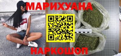 метамфетамин Ипатово