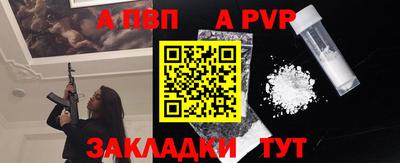 амф Ирбит