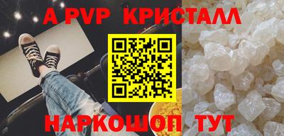 амф Ирбит