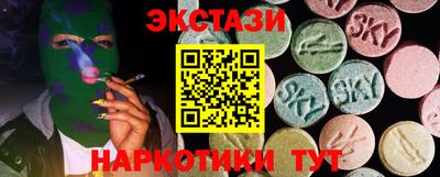 метамфетамин Ипатово