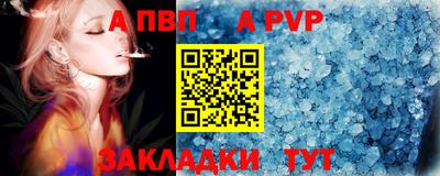 соль курить ск Изобильный