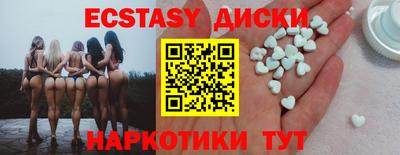 метамфетамин Ипатово