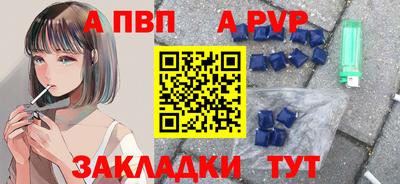 метамфетамин Ипатово