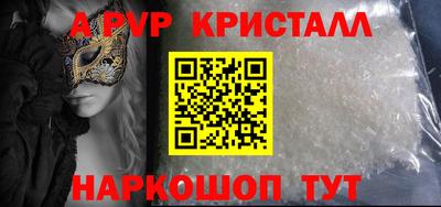 соль курить ск Изобильный
