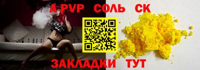 метамфетамин Ипатово