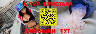 амф Ирбит