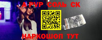 амф Ирбит