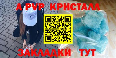 амф Ирбит