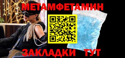 амф Ирбит