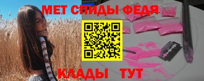 метамфетамин Ипатово