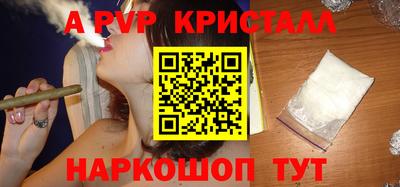 метамфетамин Ипатово