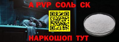 метамфетамин Ипатово