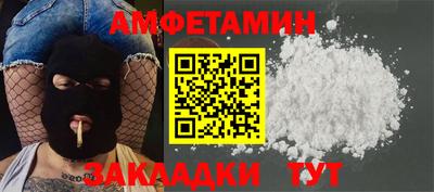 метамфетамин Ипатово