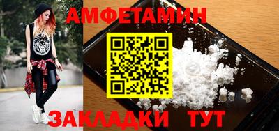 метамфетамин Ипатово