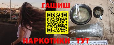метамфетамин Ипатово