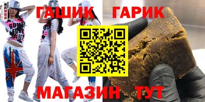 метамфетамин Ипатово