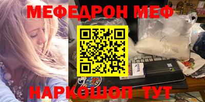 амф Ирбит