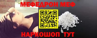 метамфетамин Ипатово
