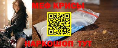 метамфетамин Ипатово