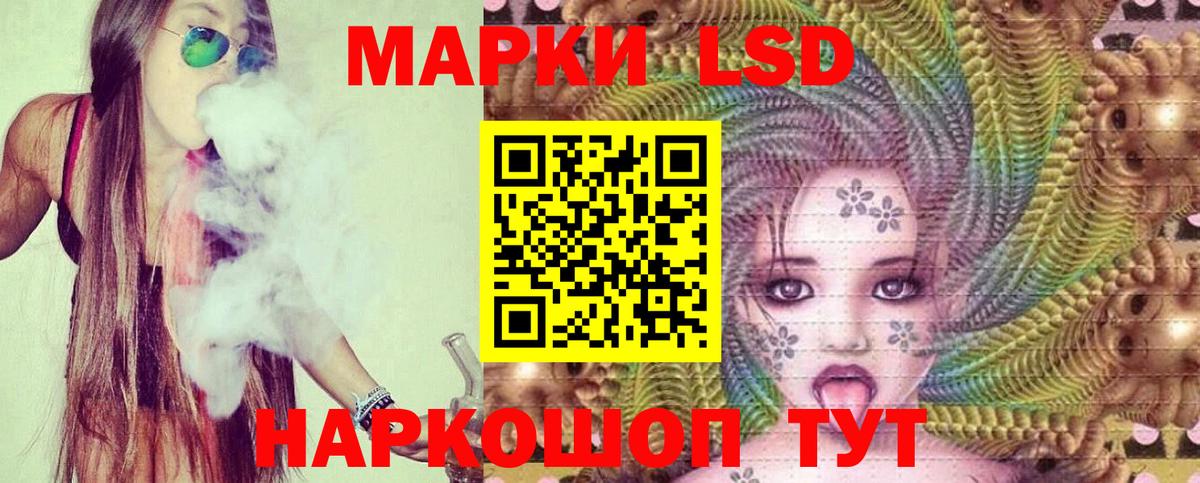 LSD-25 экстази кислота Кирово-Чепецк