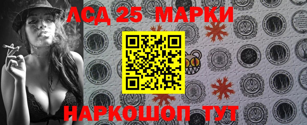Кирово-Чепецк  Марки NBOMe 1,5мг  Вход с VPN 
