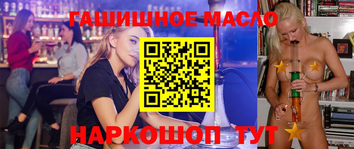 ТГК концентрат Кирово-Чепецк